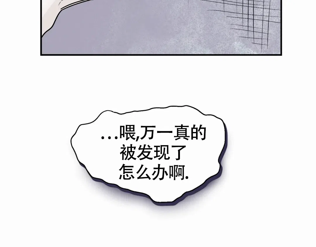 《大家的前辈》第55话 第45页