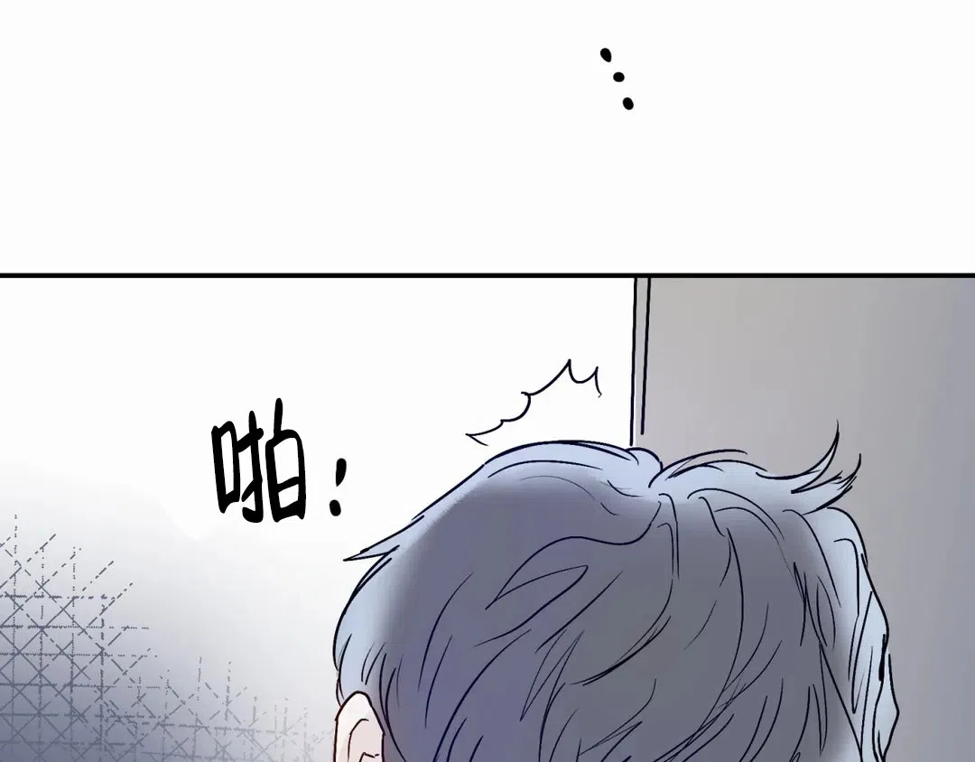 《大家的前辈》第56话 第19页