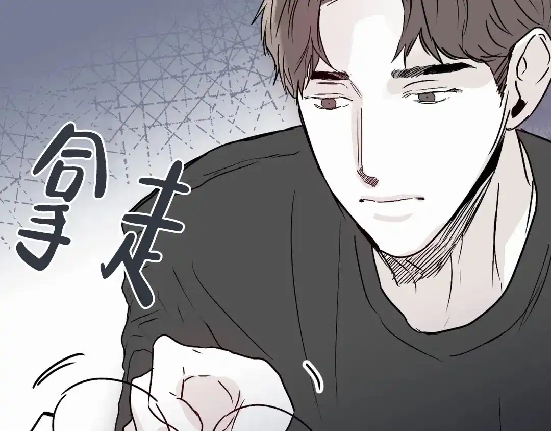 《大家的前辈》第56话 第50页