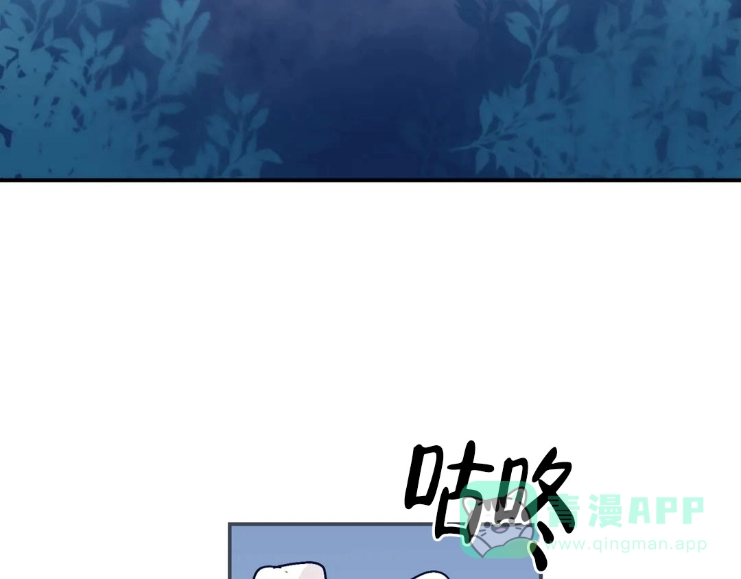 《大家的前辈》第56话 第66页