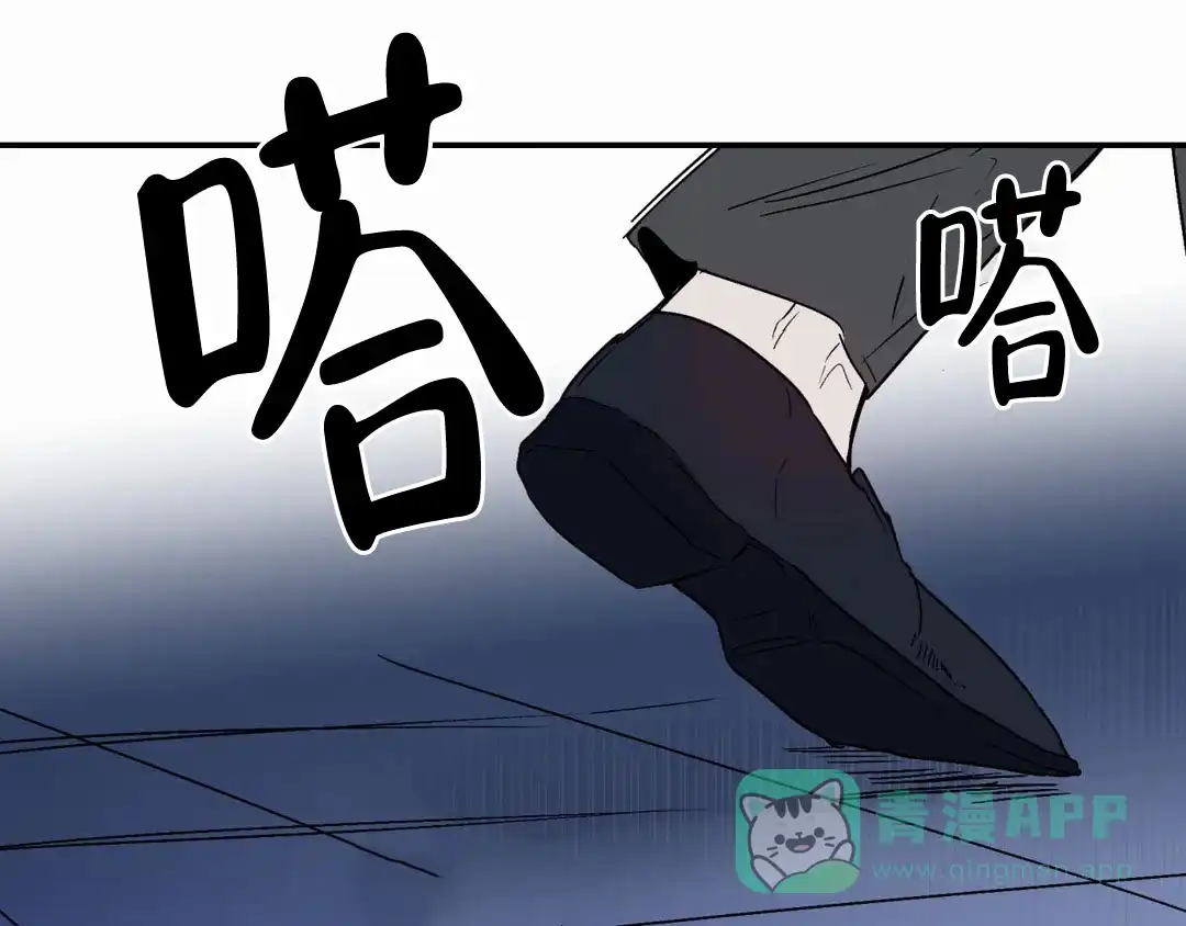 《大家的前辈》第56话 第1页