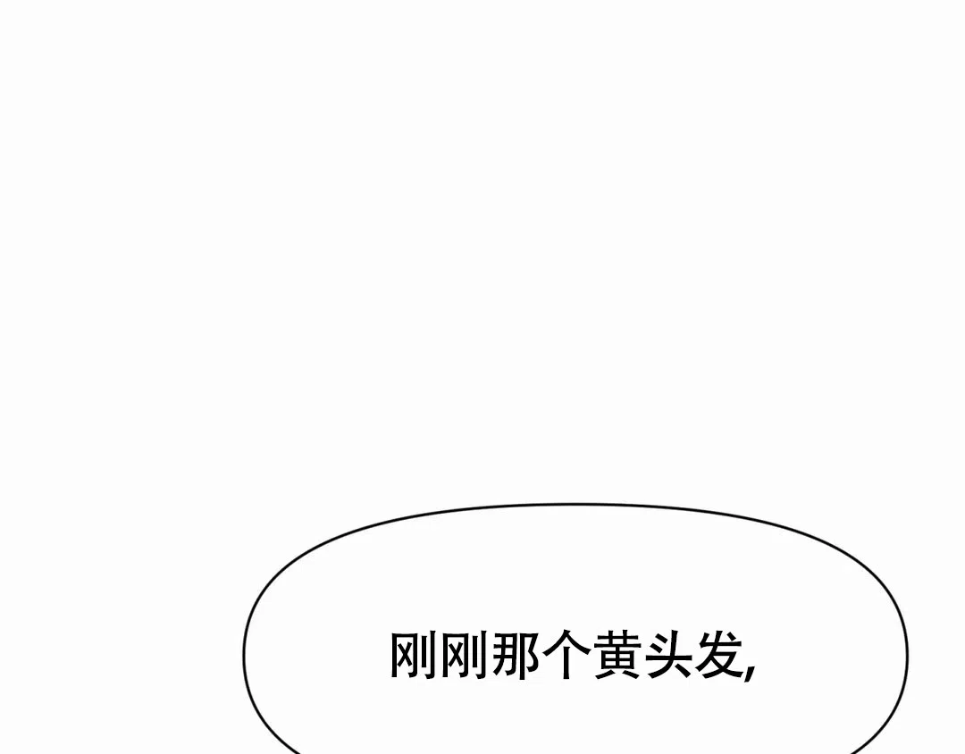《大家的前辈》第56话 第33页