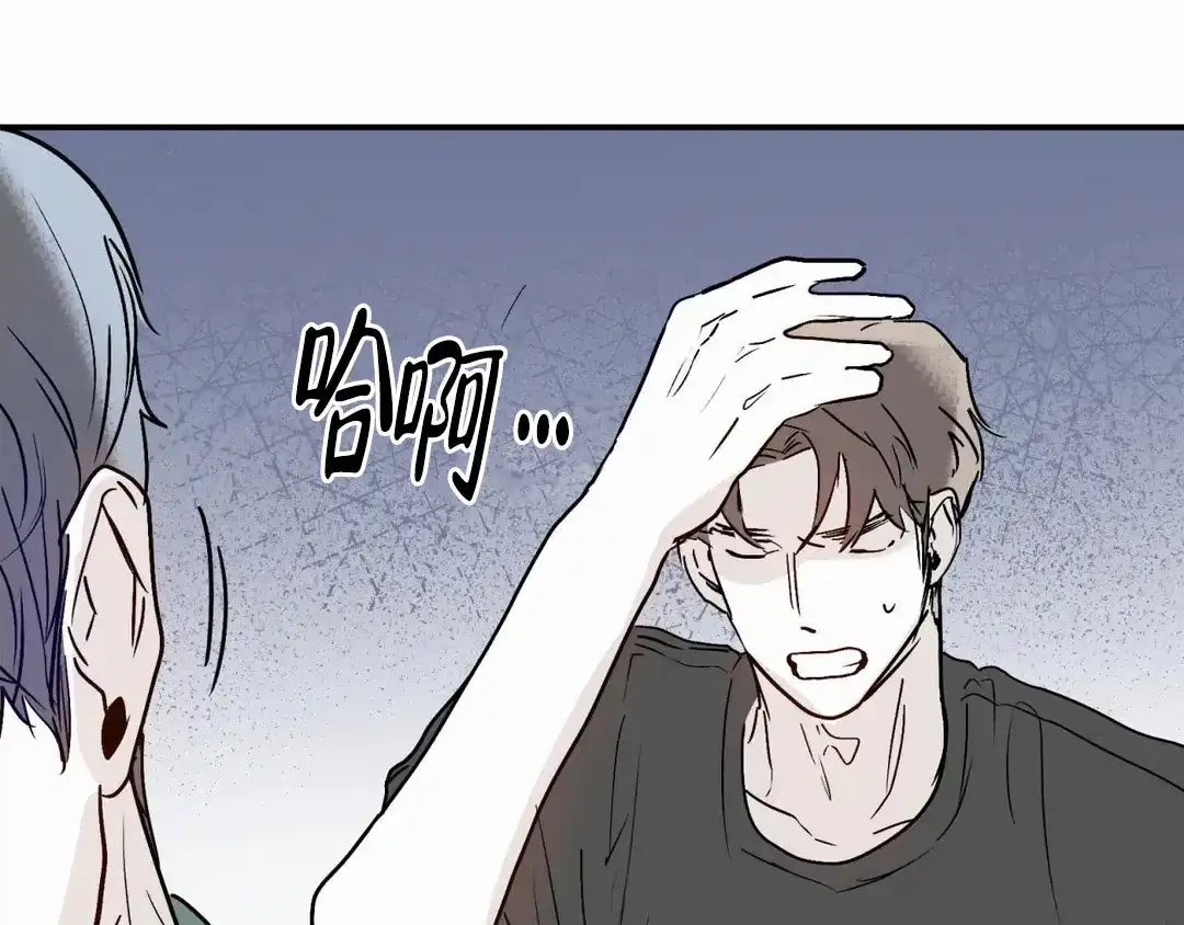 《大家的前辈》第56话 第23页