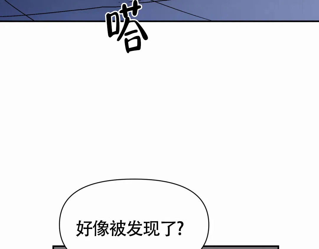 《大家的前辈》第56话 第2页