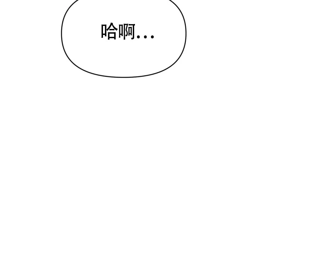 《大家的前辈》第56话 第69页