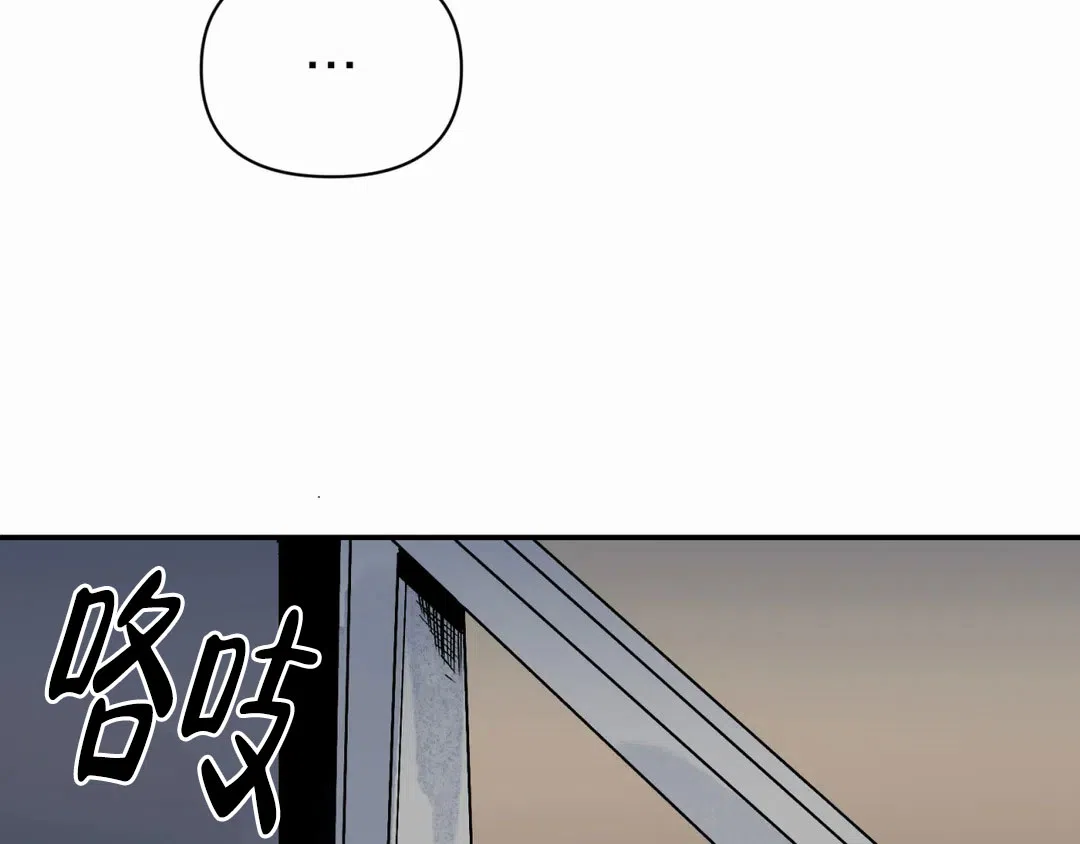 《大家的前辈》第56话 第5页