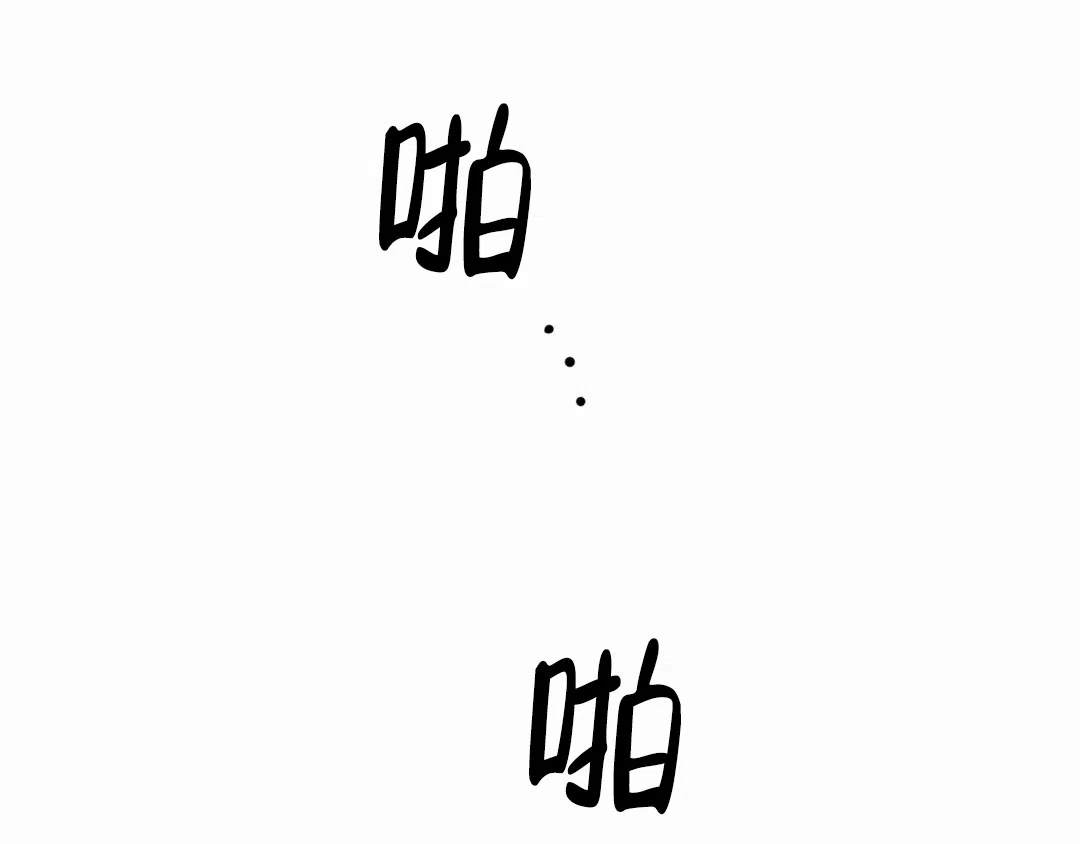 《大家的前辈》第56话 第18页