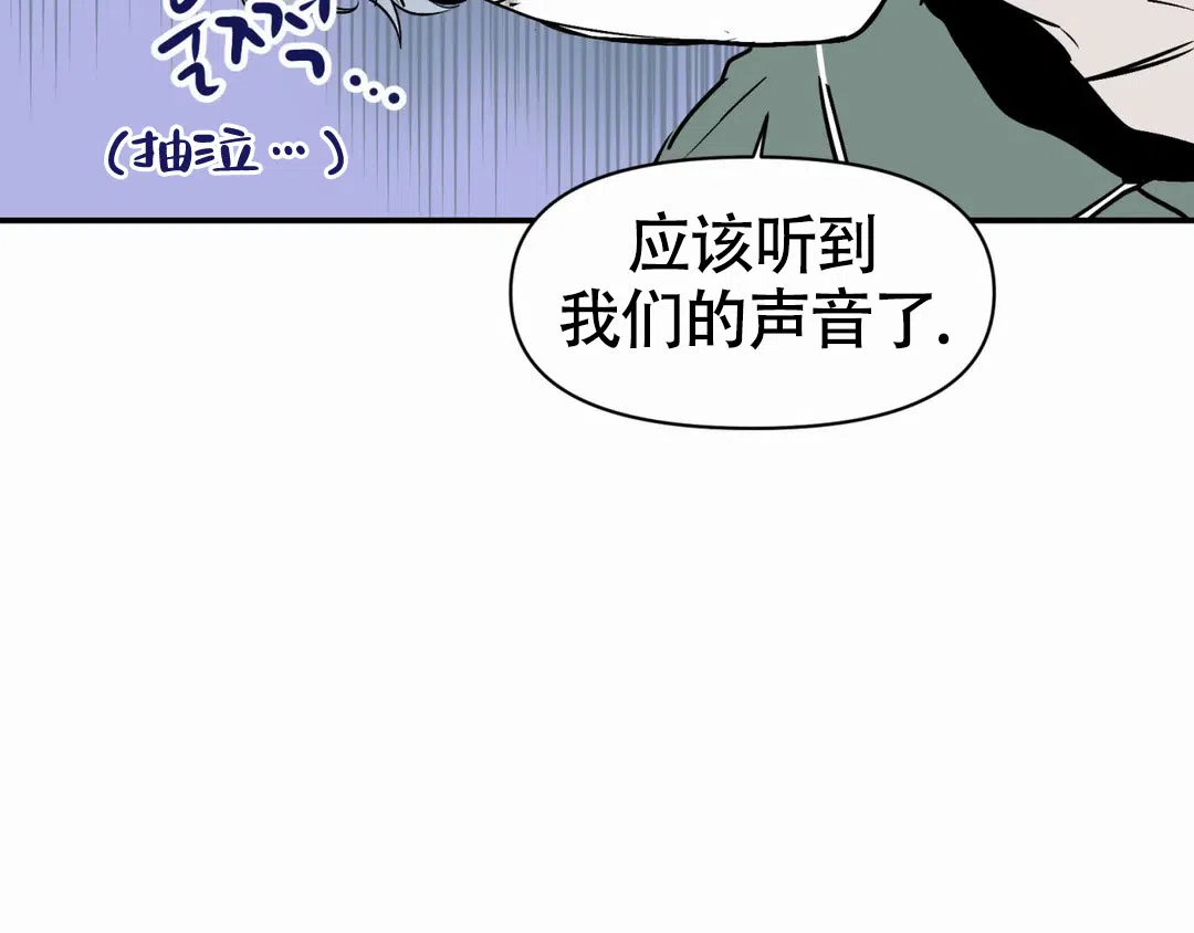 《大家的前辈》第56话 第37页