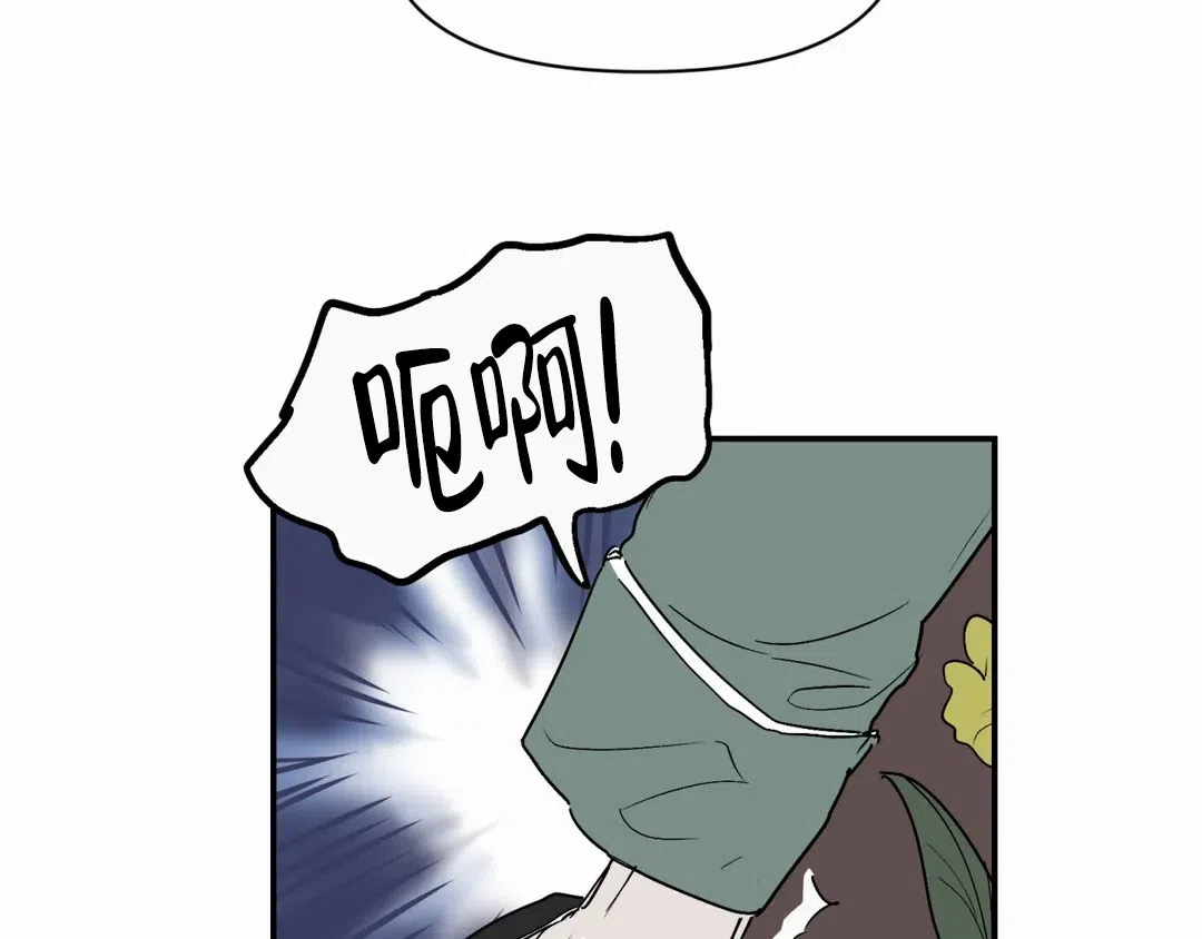 《大家的前辈》第56话 第27页
