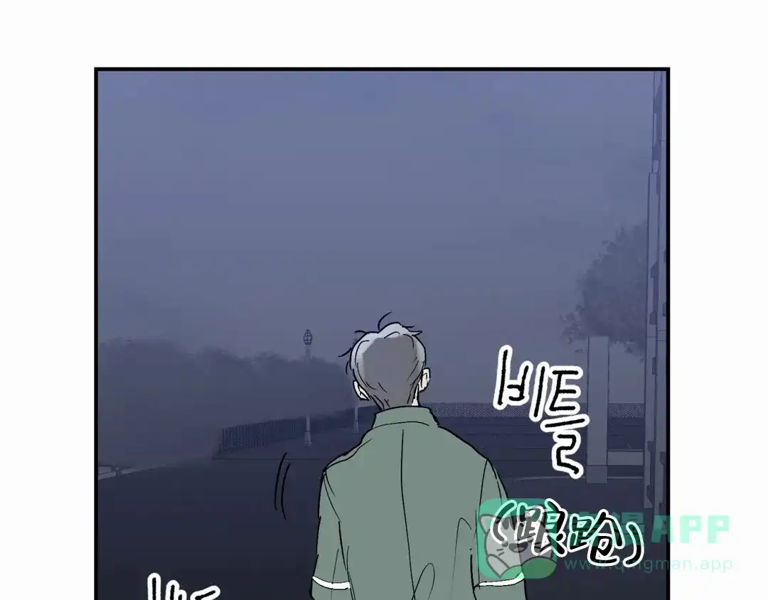 《大家的前辈》第56话 第21页