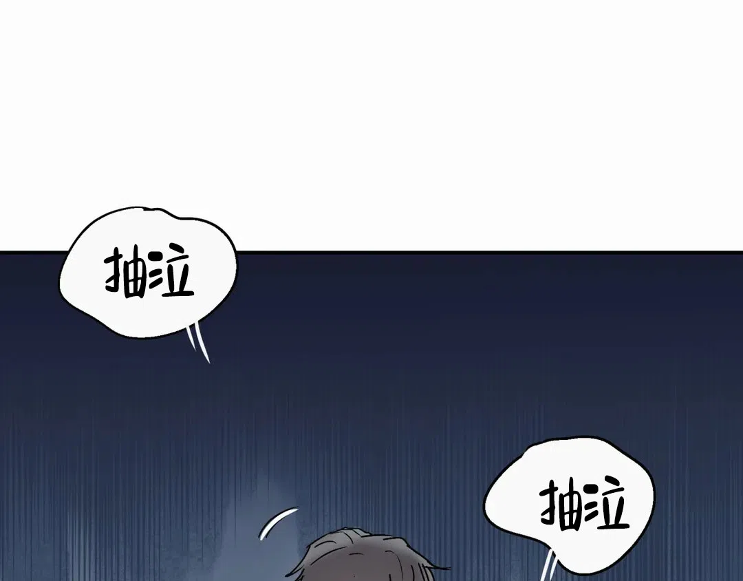 《大家的前辈》第56话 第38页
