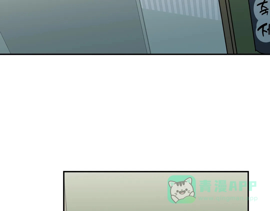 《大家的前辈》第56话 第61页