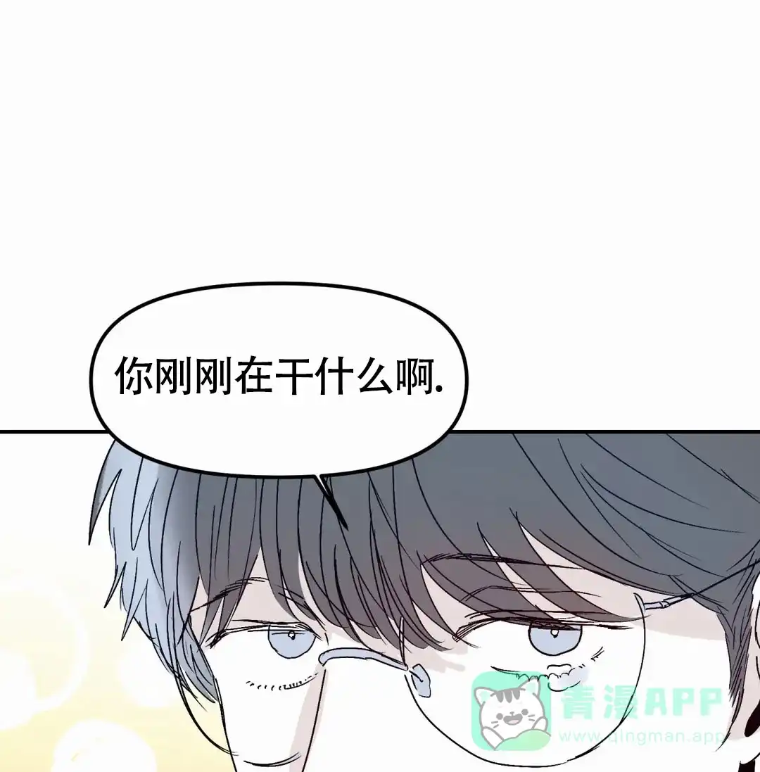 《大家的前辈》第57话 第41页