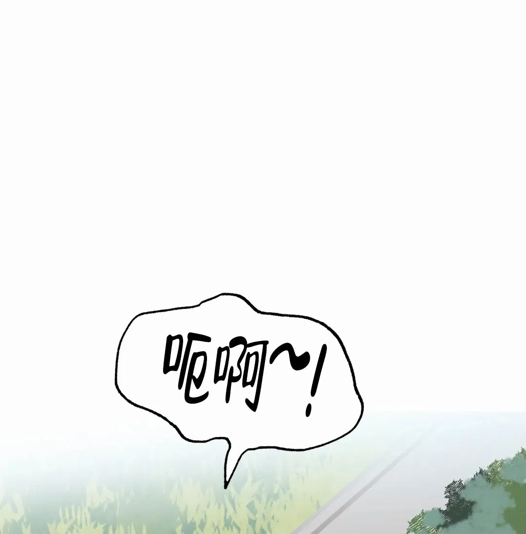 《大家的前辈》第57话 第18页