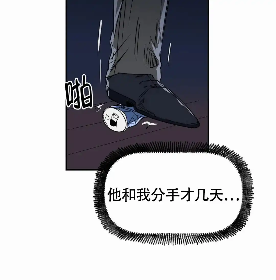《大家的前辈》第57话 第7页