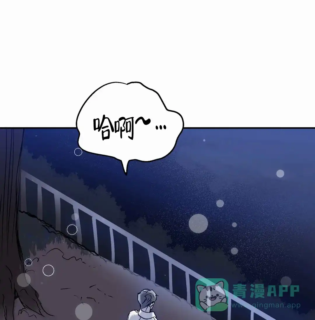 《大家的前辈》第57话 第56页