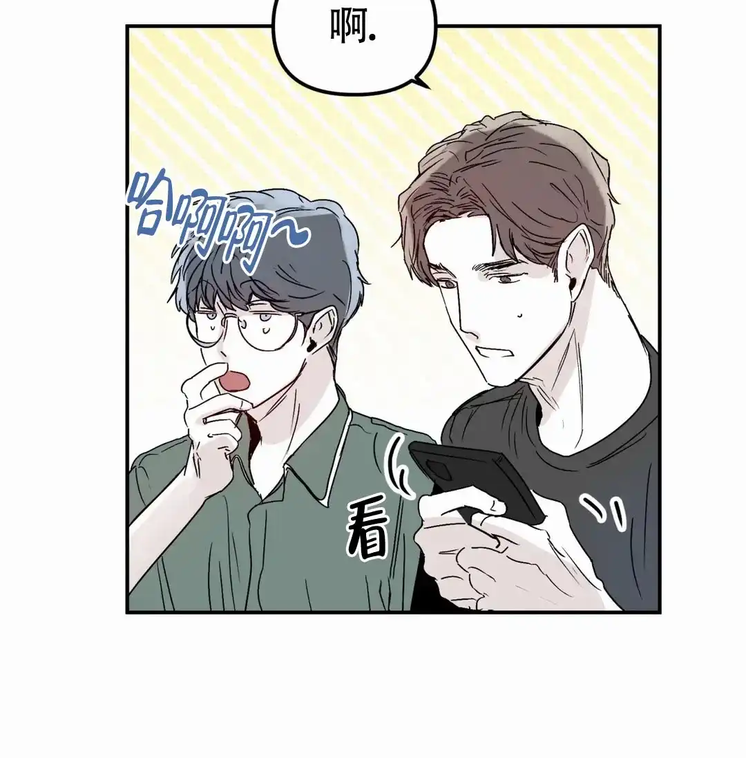 《大家的前辈》第57话 第40页