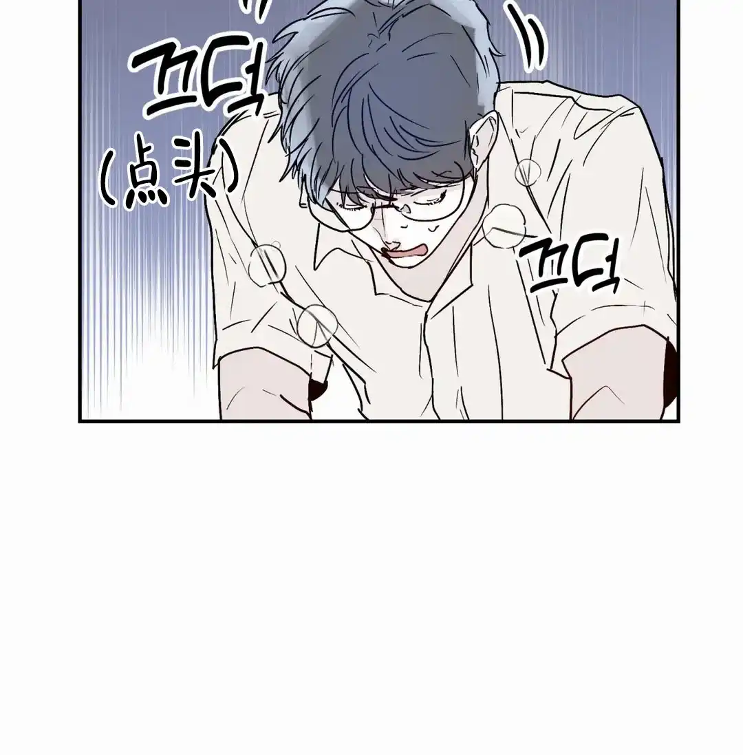 《大家的前辈》第57话 第55页