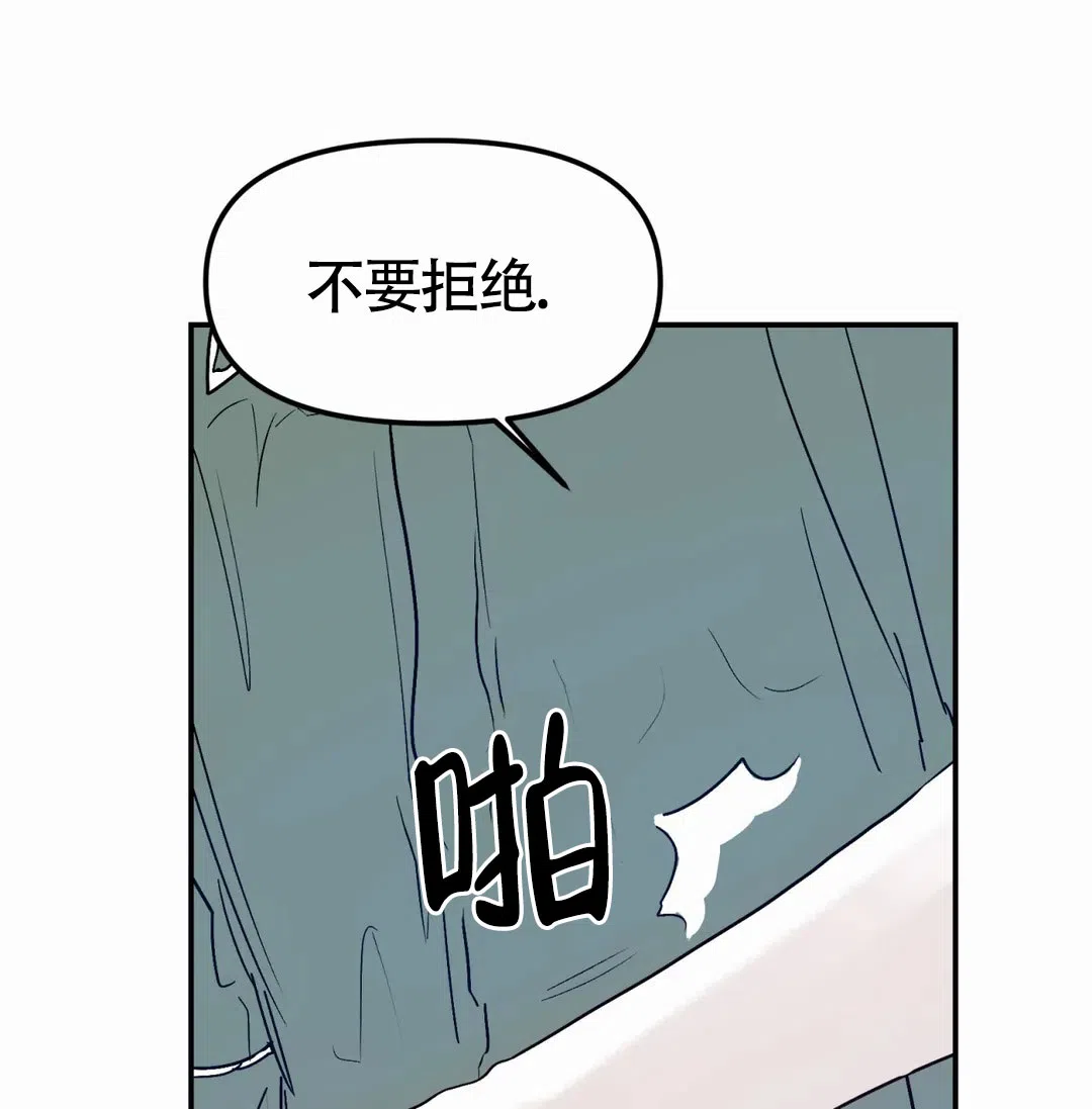 《大家的前辈》第57话 第30页