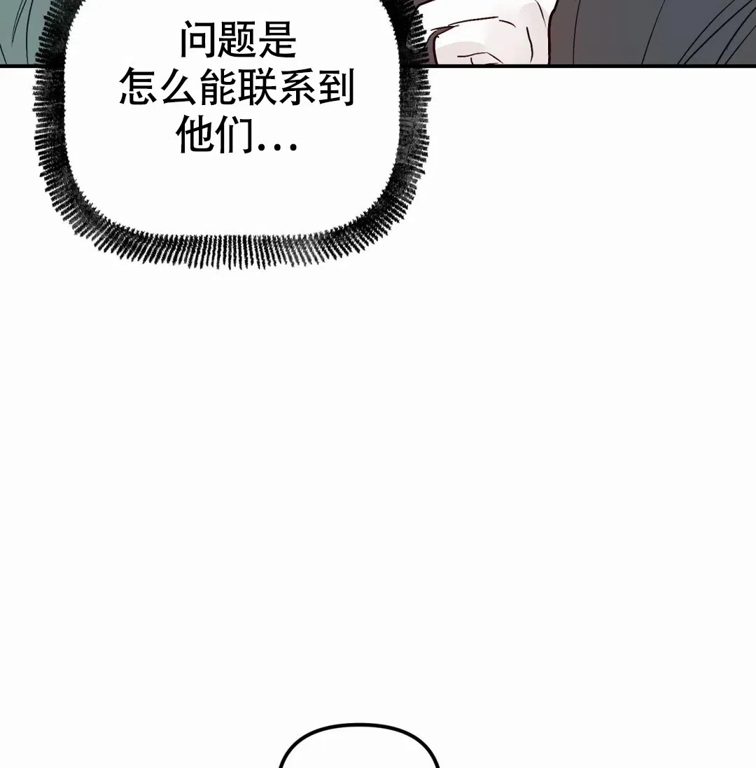《大家的前辈》第57话 第39页