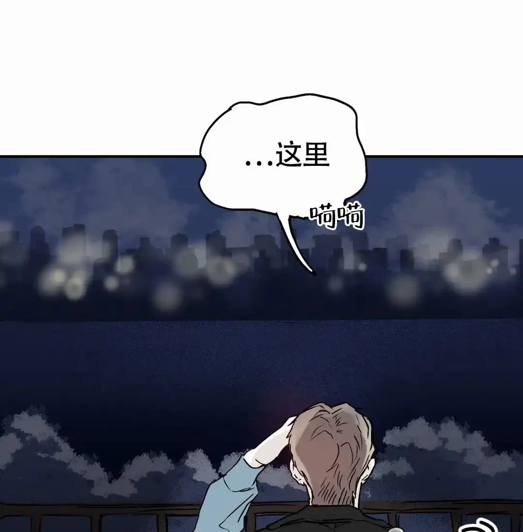 《大家的前辈》第57话 第52页