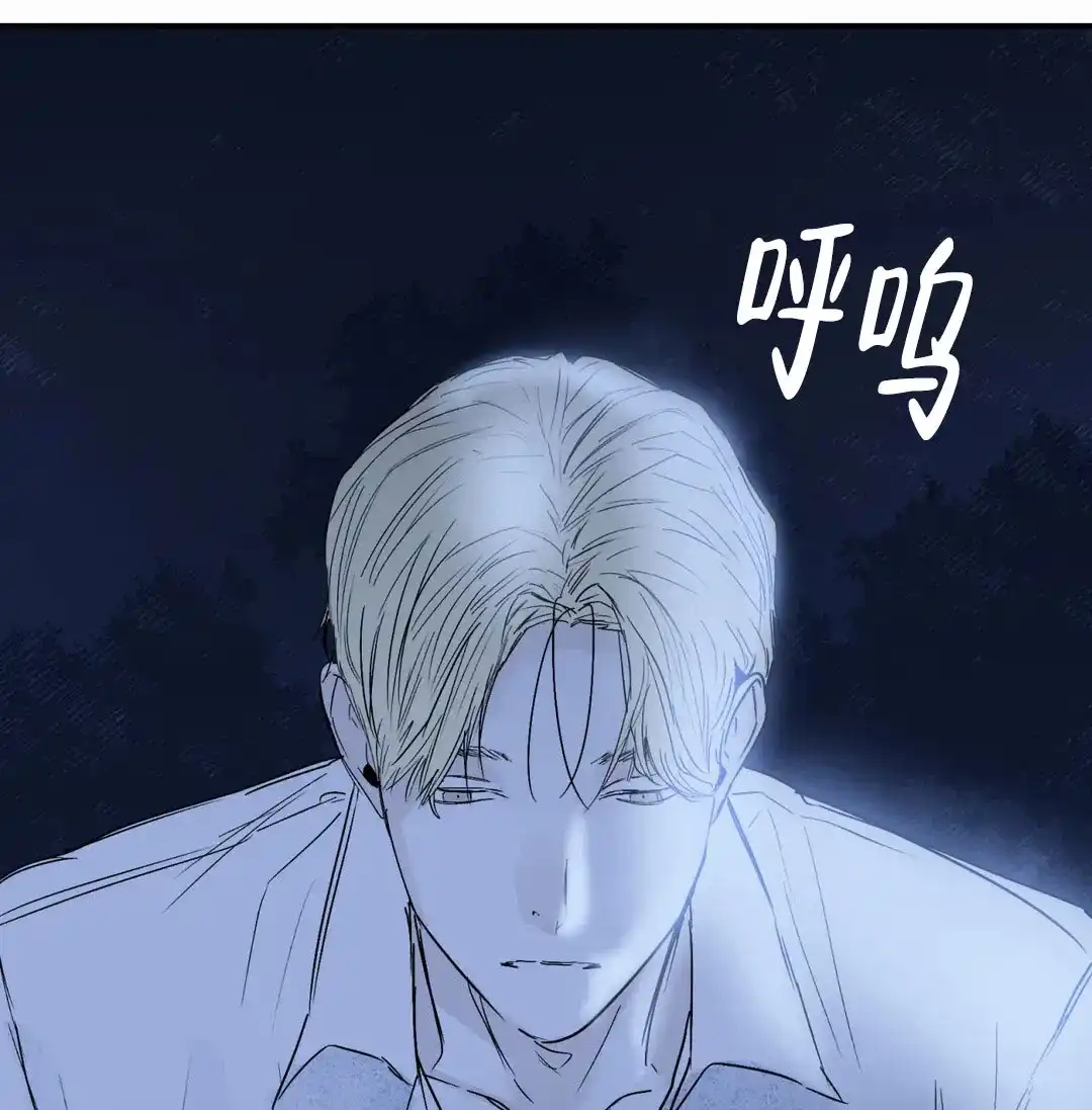 《大家的前辈》第57话 第3页