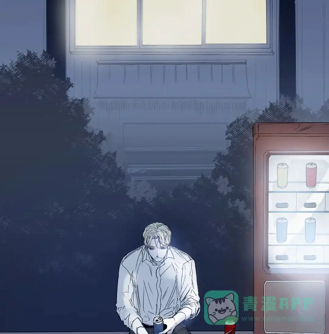 《大家的前辈》第57话 第1页