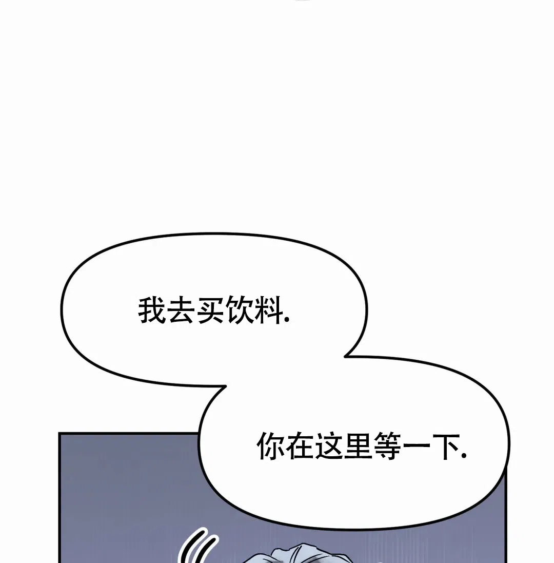 《大家的前辈》第57话 第54页