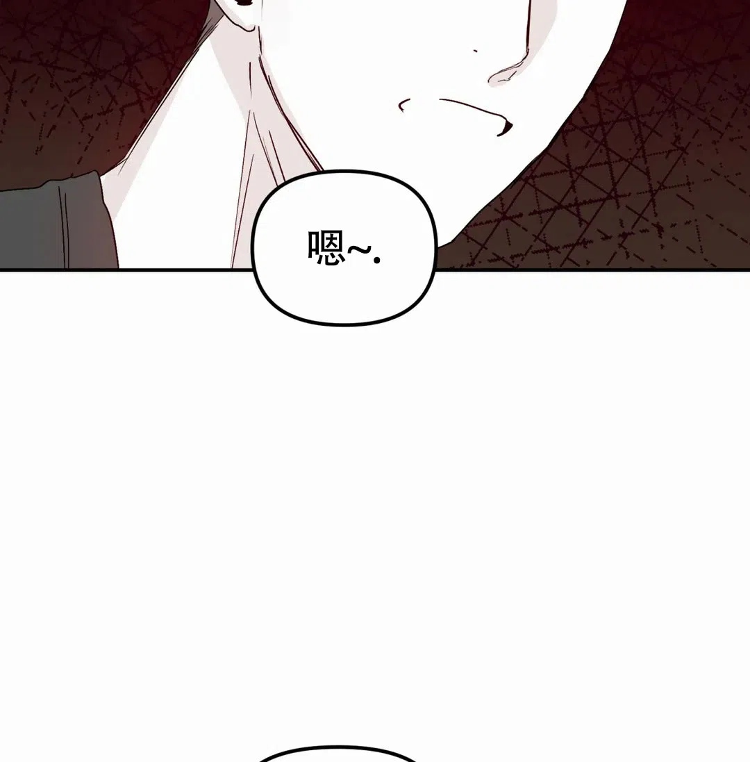 《大家的前辈》第57话 第34页