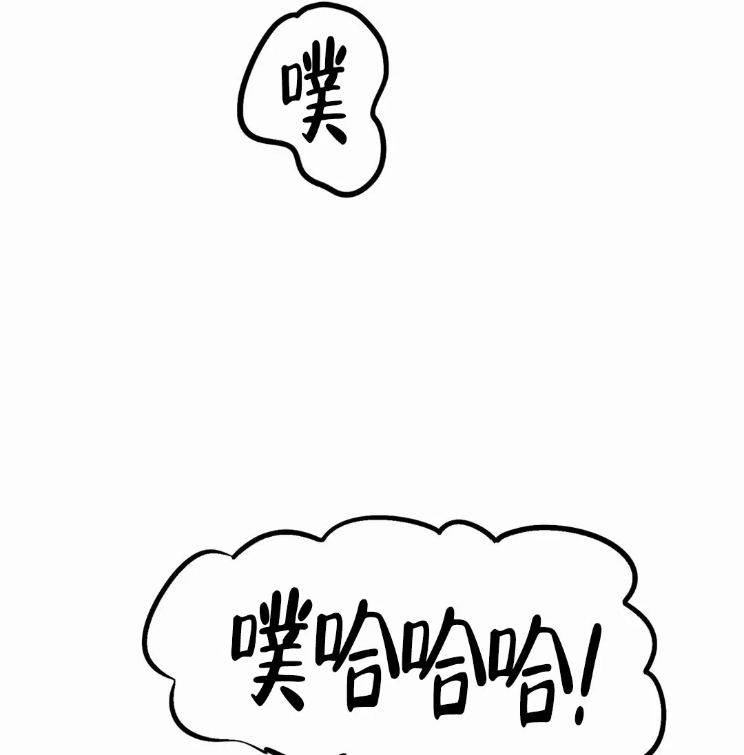 《大家的前辈》第58话 第49页