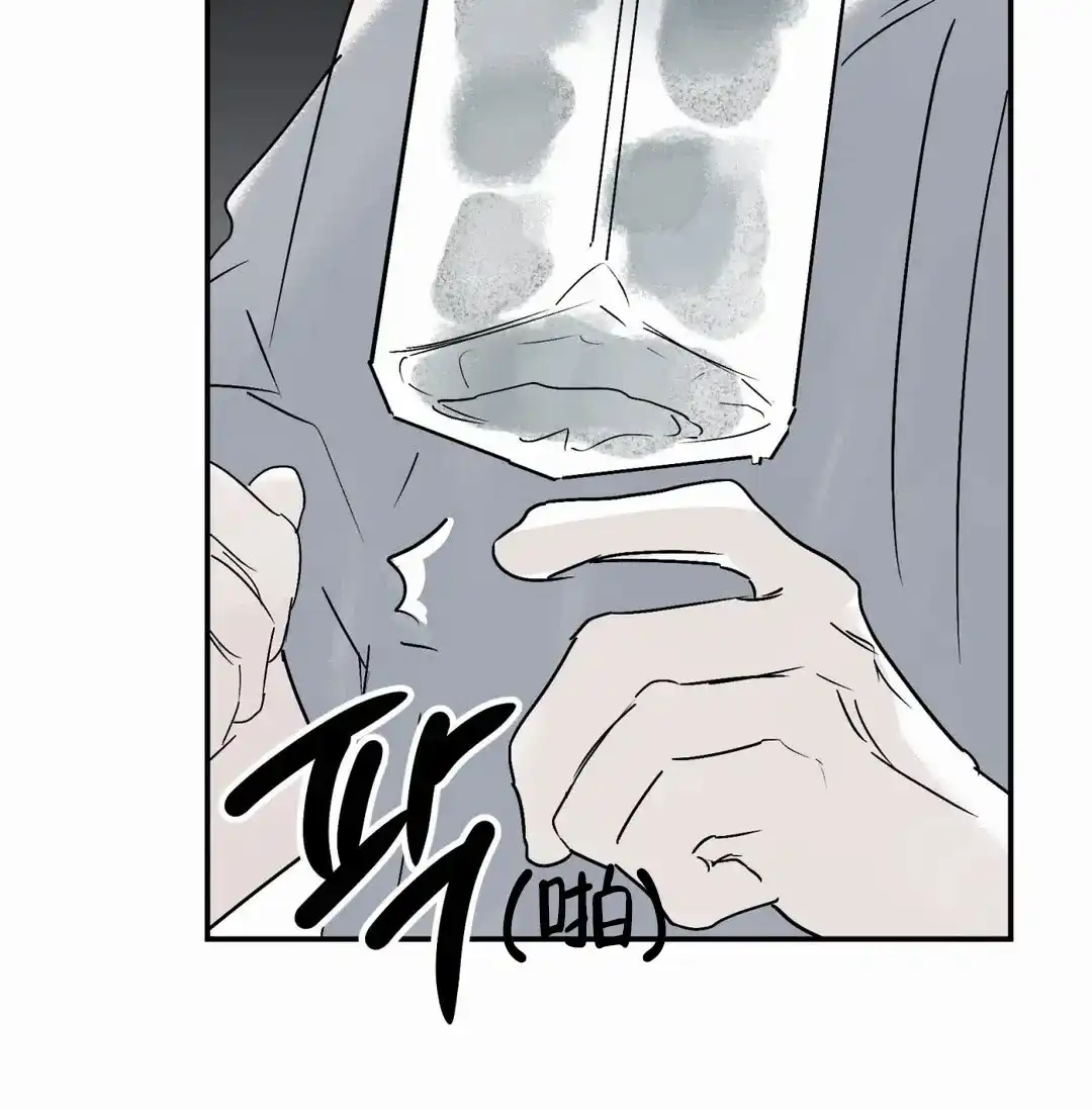 《大家的前辈》第58话 第42页