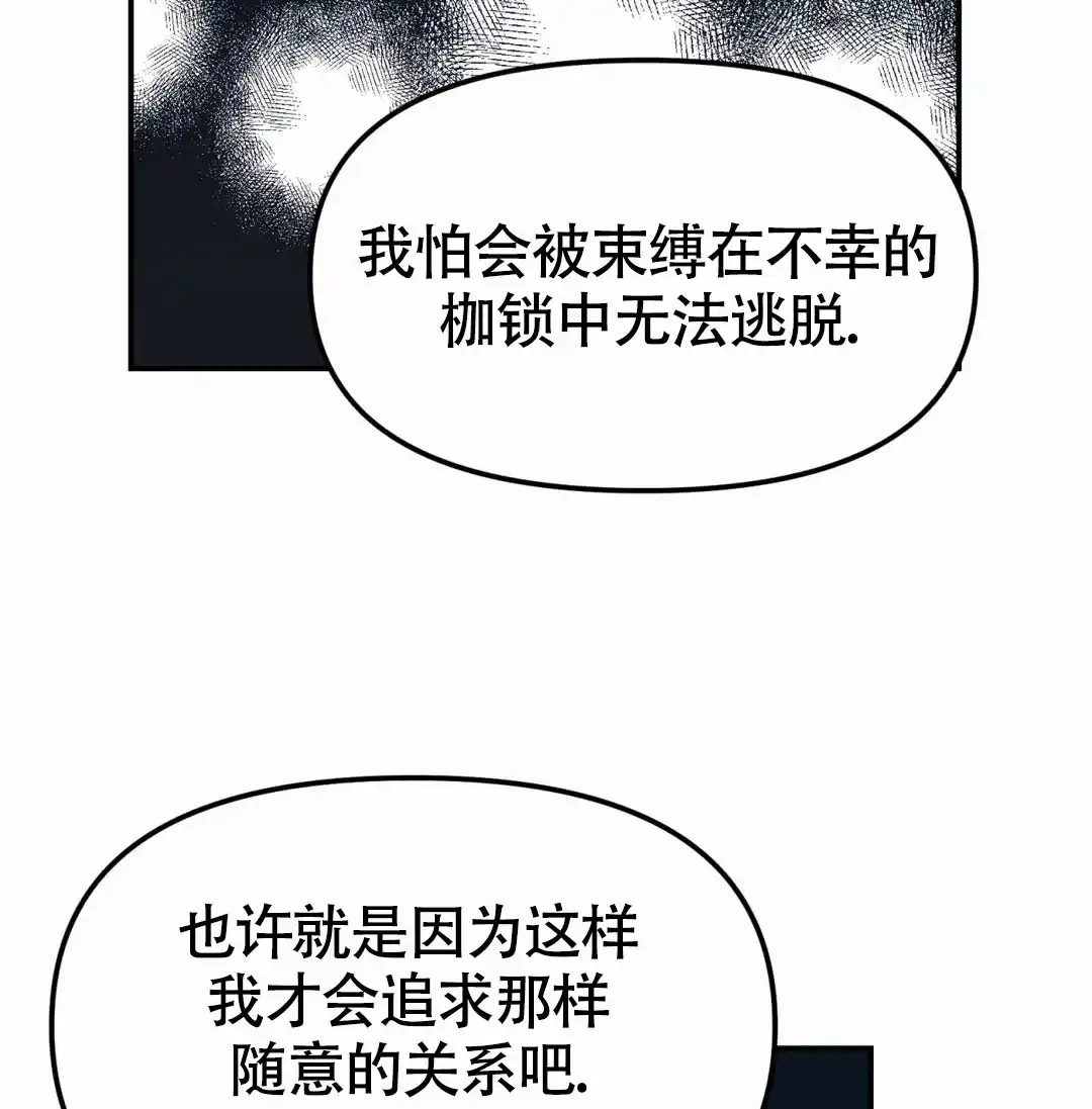 《大家的前辈》第58话 第64页