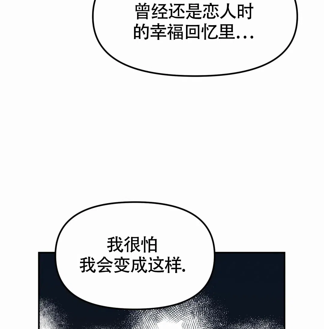 《大家的前辈》第58话 第63页