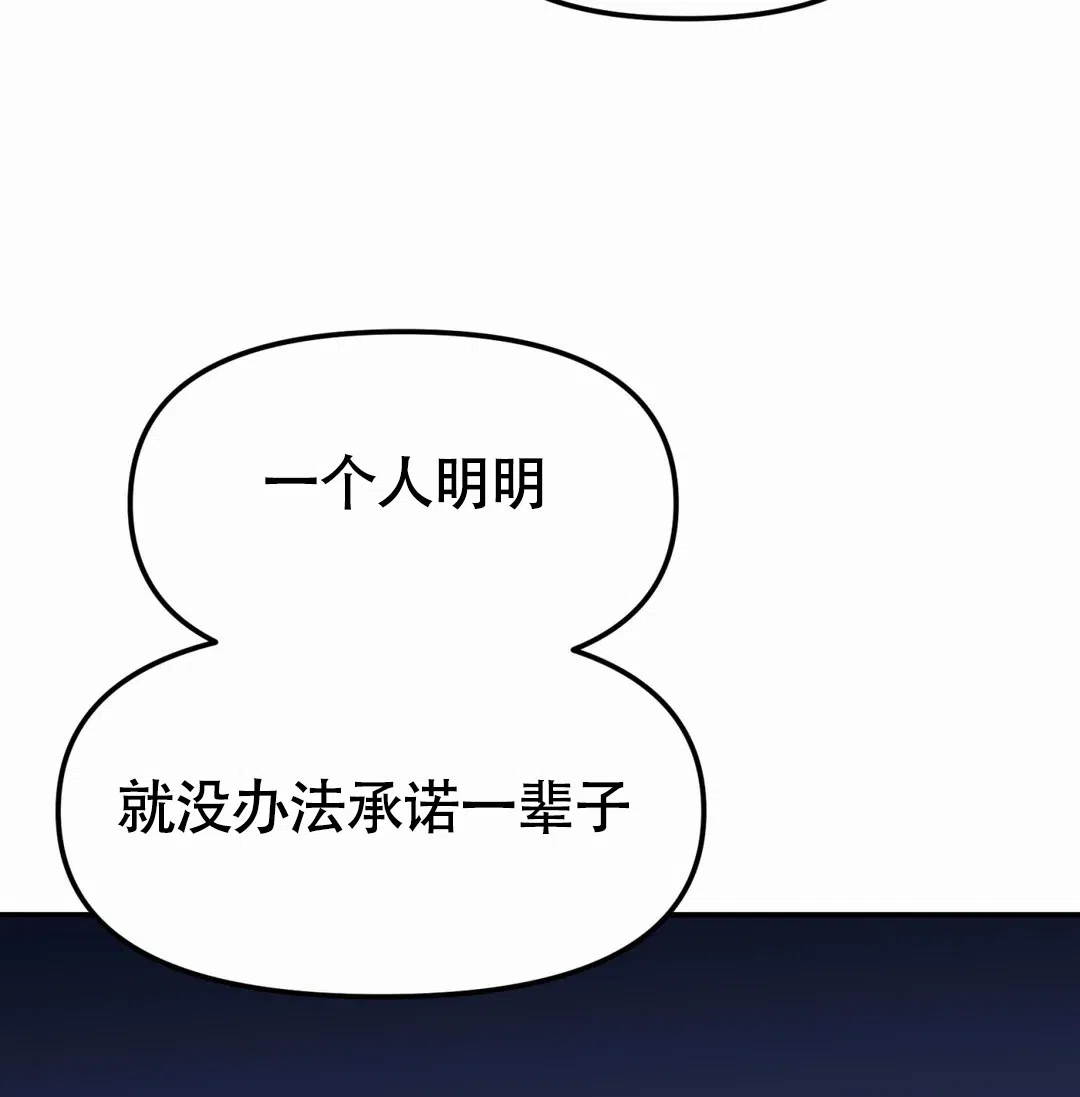 《大家的前辈》第58话 第55页