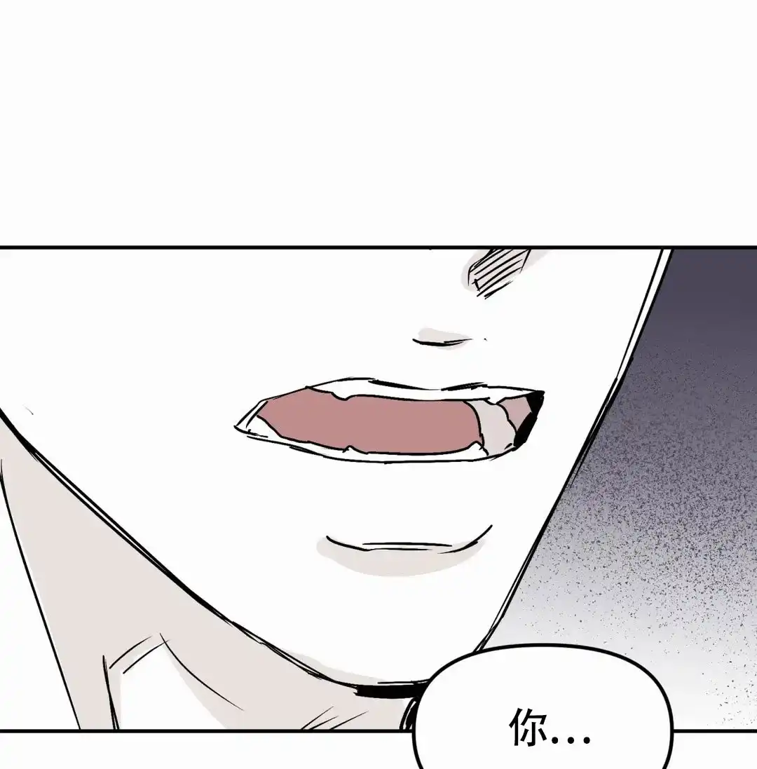 《大家的前辈》第58话 第19页
