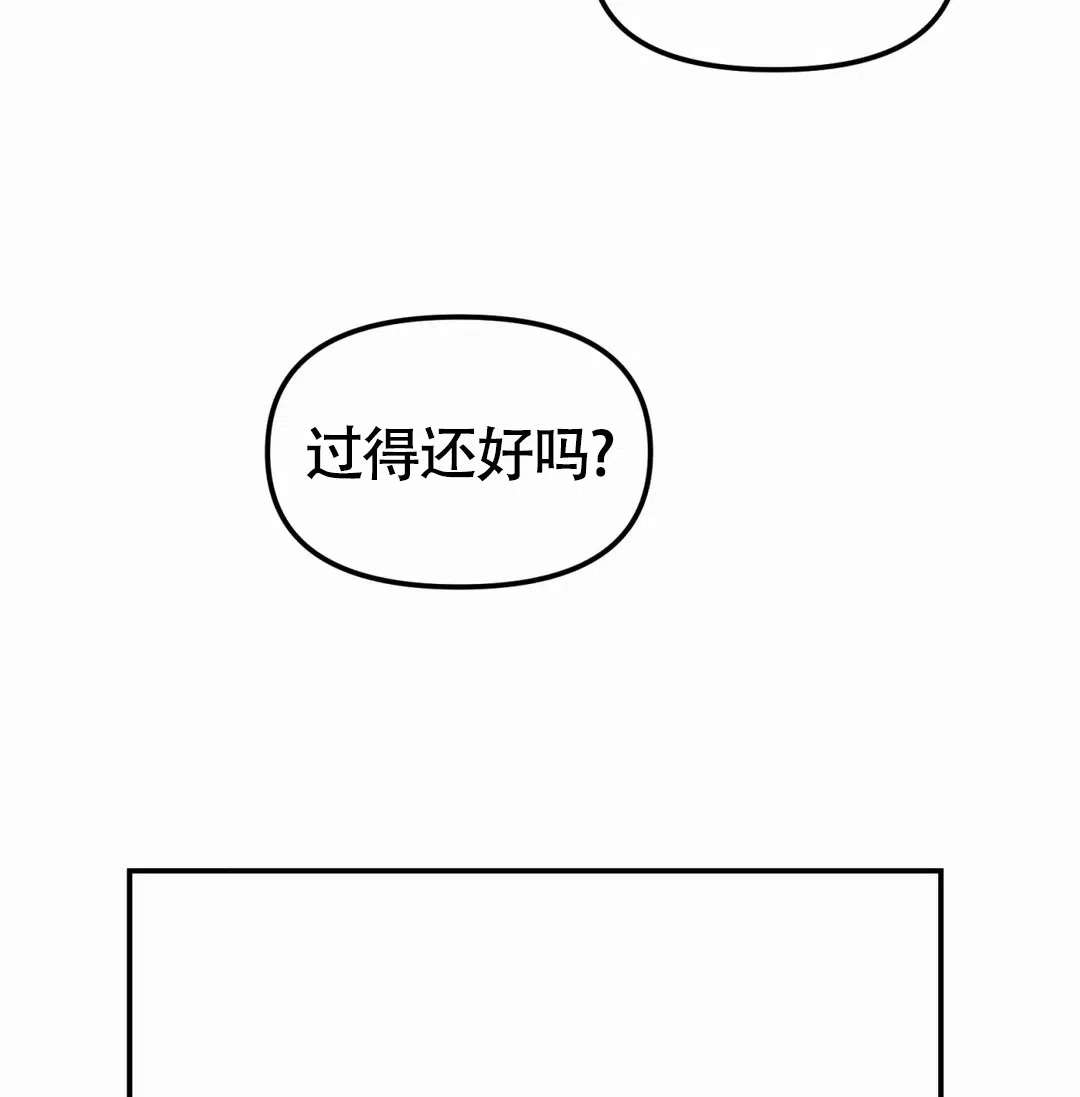 《大家的前辈》第58话 第20页