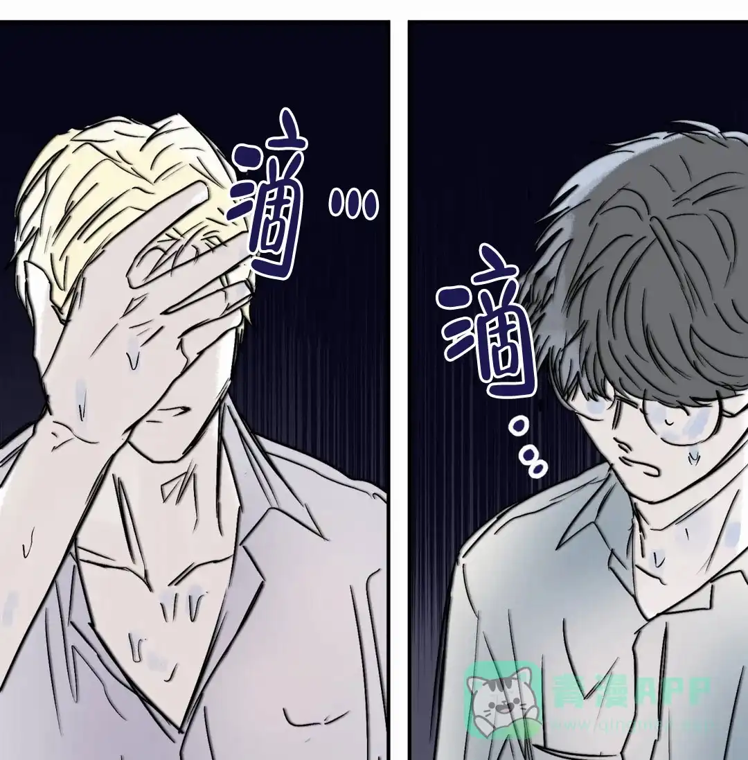 《大家的前辈》第58话 第46页