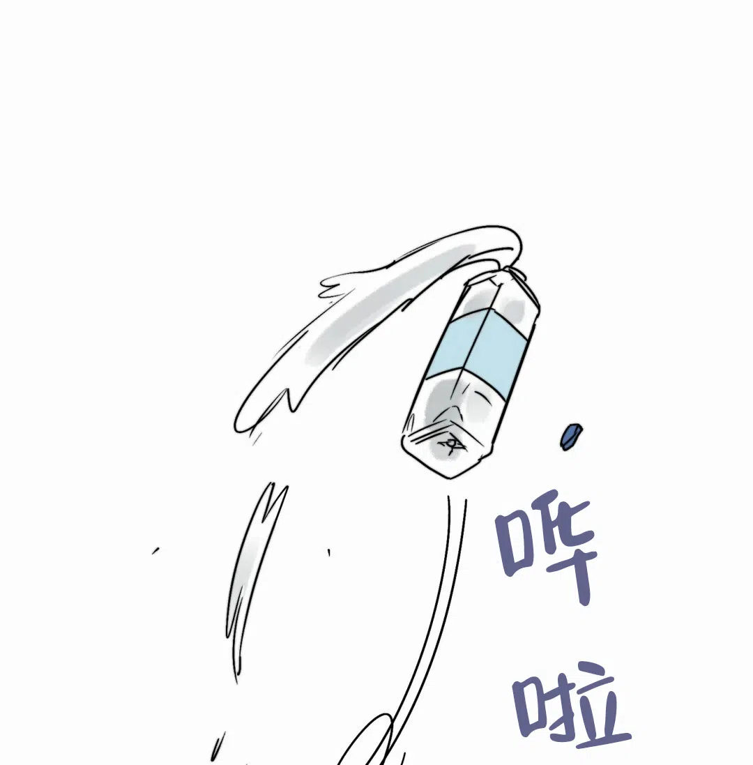 《大家的前辈》第58话 第43页