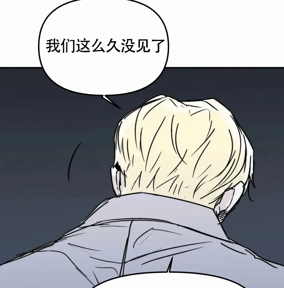 《大家的前辈》第58话 第28页