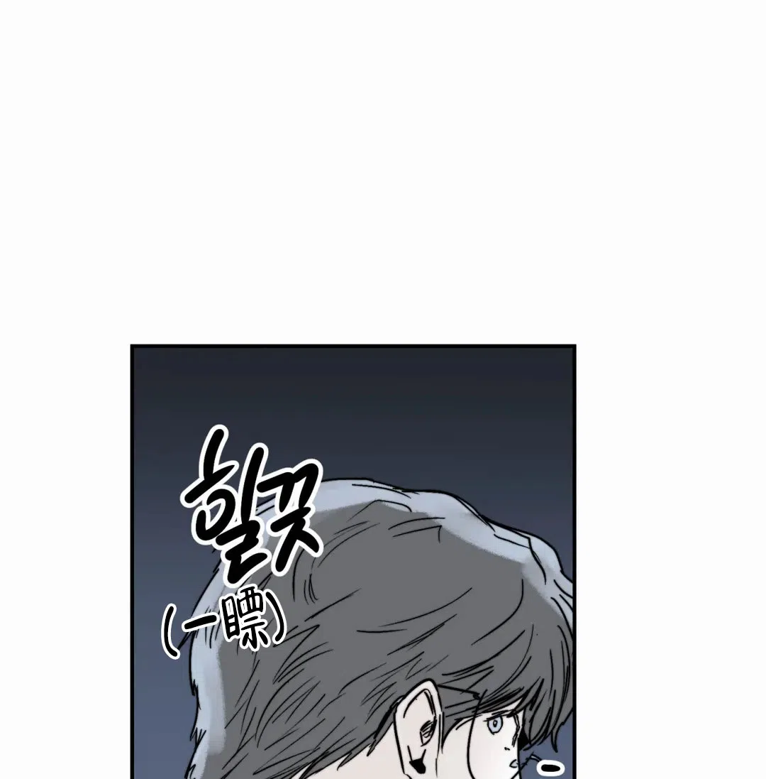 《大家的前辈》第58话 第7页
