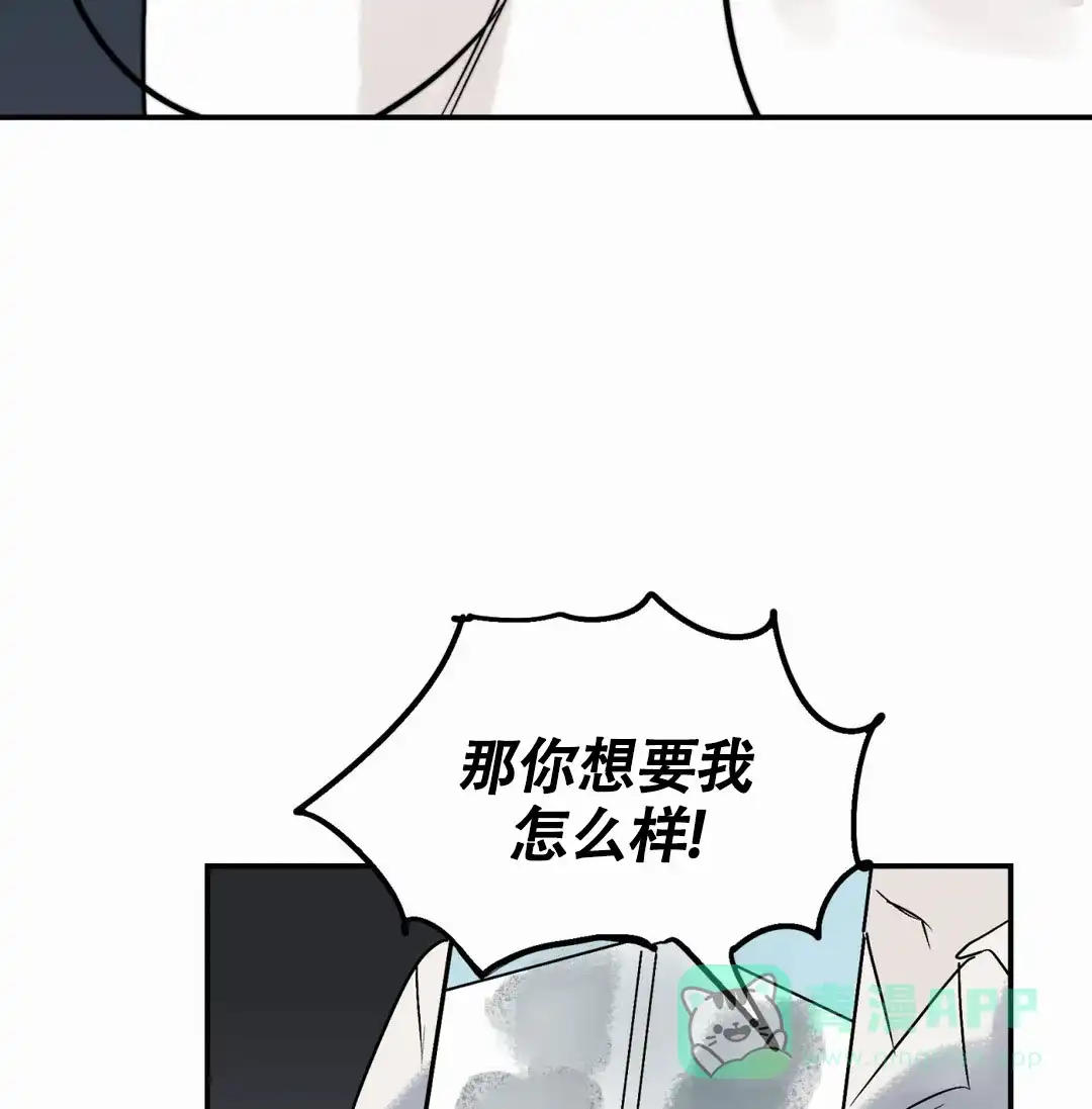 《大家的前辈》第58话 第41页