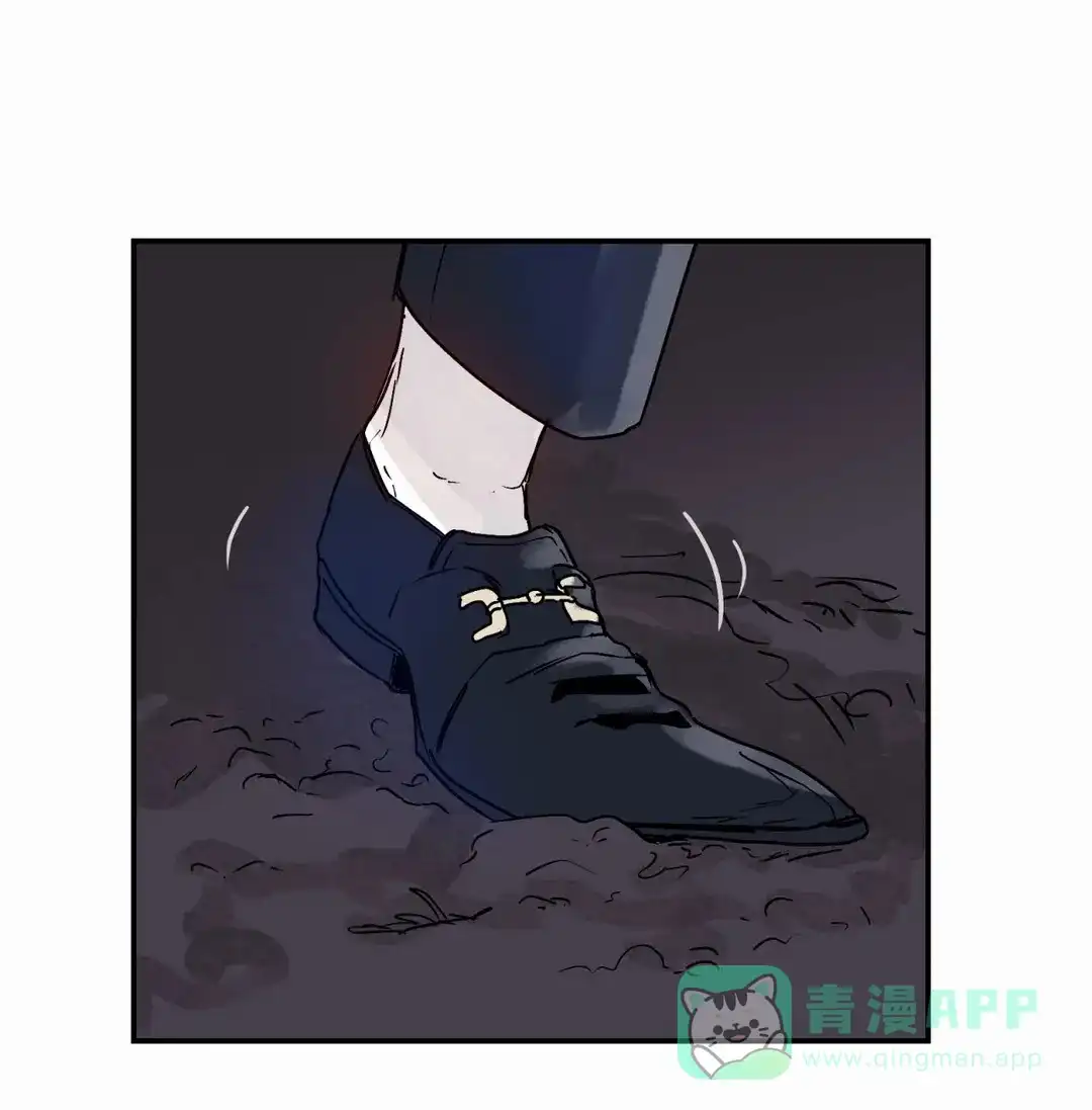 《大家的前辈》第58话 第1页