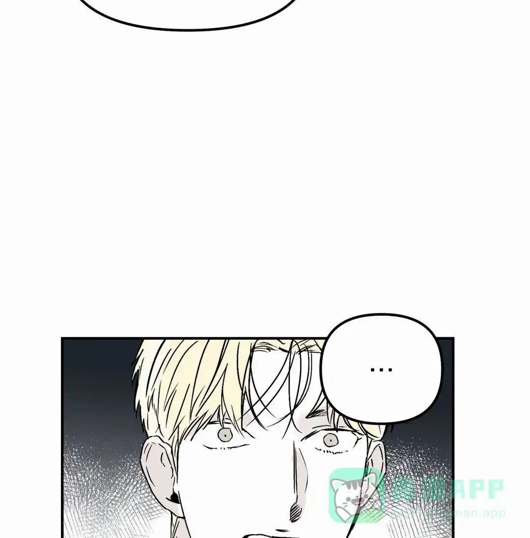 《大家的前辈》第58话 第26页