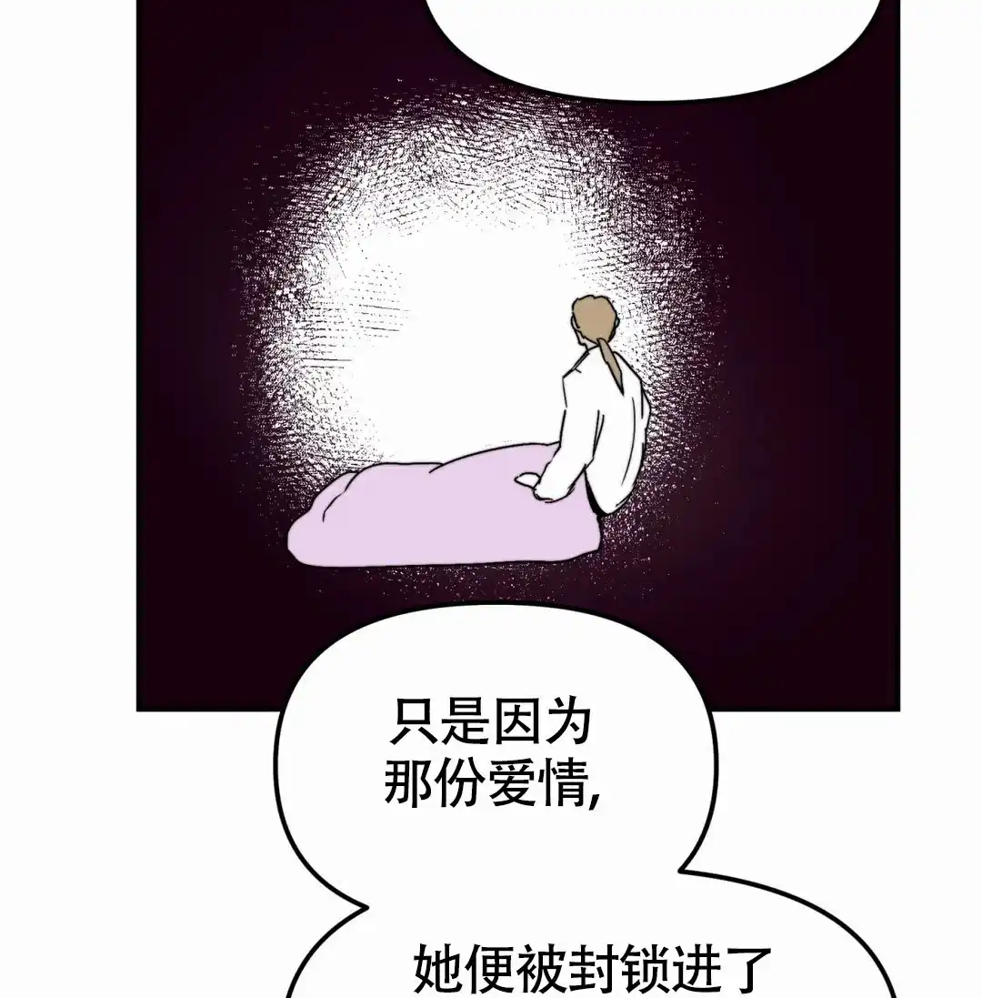 《大家的前辈》第58话 第62页