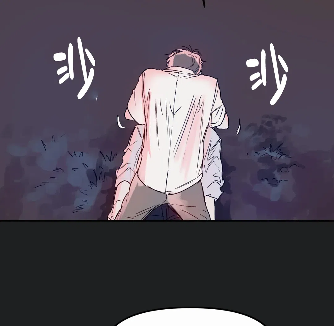 《大家的前辈》第59话 第49页