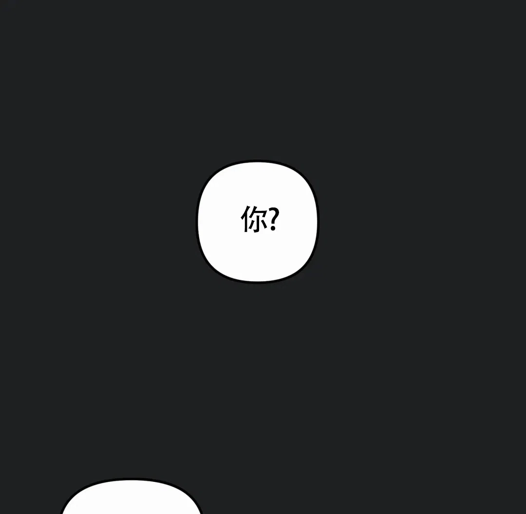 《大家的前辈》第59话 第27页