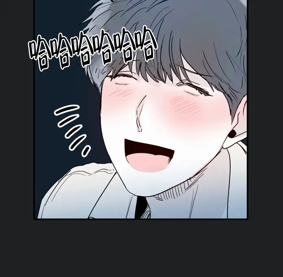《大家的前辈》第59话 第8页