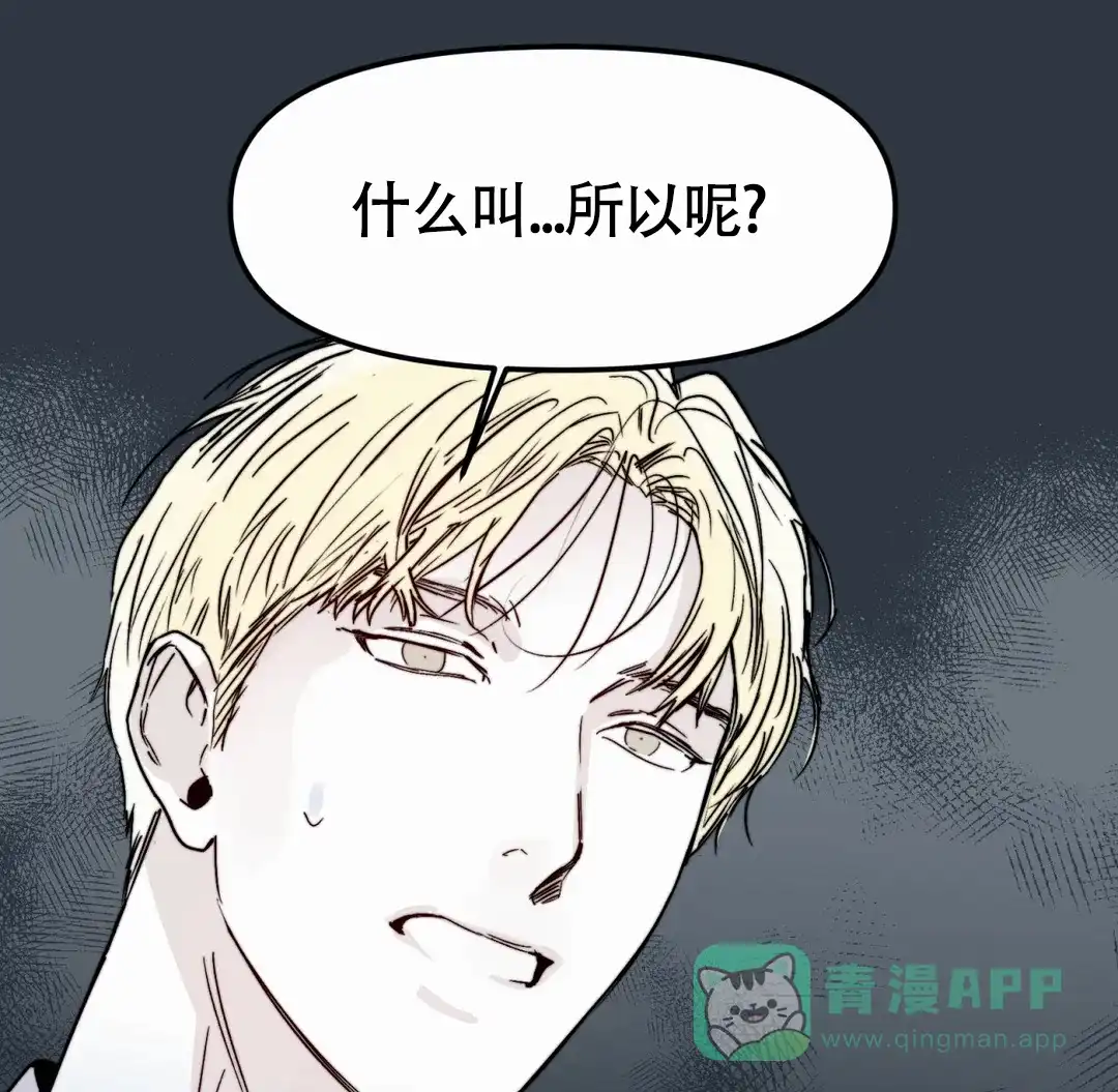 《大家的前辈》第59话 第1页