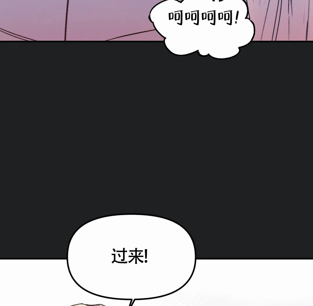 《大家的前辈》第59话 第33页