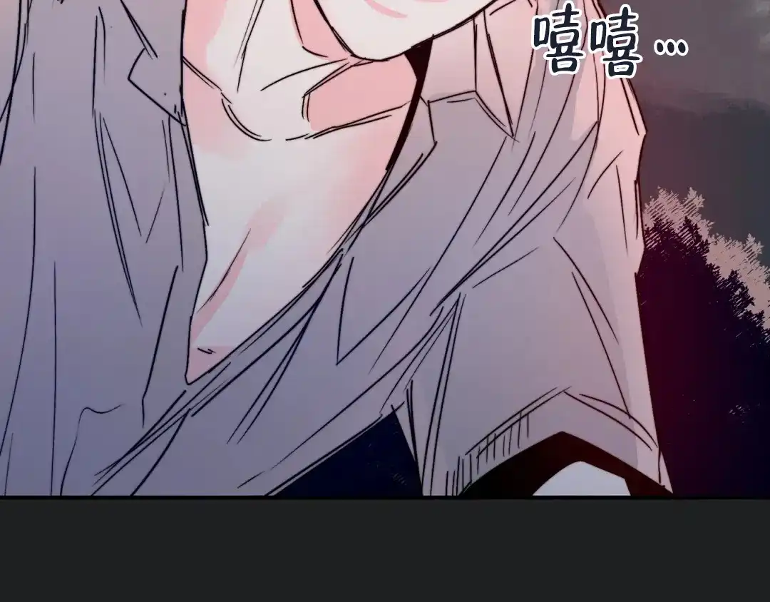 《大家的前辈》第59话 第52页